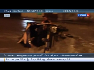 free сильное наводнение в перу стало причиной многочисленных разрушений и смерти hd