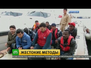 free кадры бесчеловечного отношения турецких патрульных к беженцам возмутили мировые сми hd