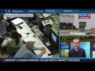 free экзомарс будет искать жизнь на красной планете hd