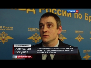 free за махинации с землей в колонию отправится экс руководитель управления лесами брянской области hd