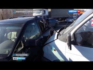 free на севере мкад столкнулись сразу шесть автомобилей hd