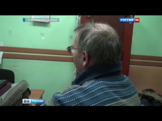 free в подмосковье задержаны мошенники которые бросались под машины и требовали с водителя деньги hd