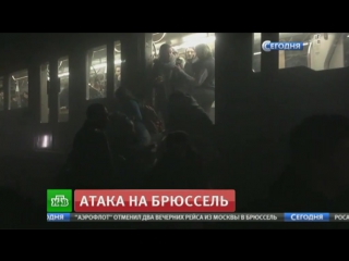 free жители брюсселя напуганы взрывами в метро и аэропорту hd