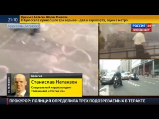 free как попасть в бельгию после терактов прямое лючение hd