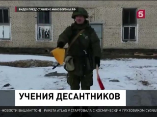 free сразу четыре соединения десантников начали масштабные учения hd
