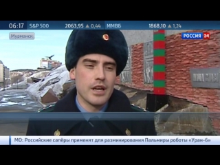 free в мурманске более десятка беженцев попались на удочку мошенников hd