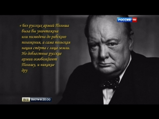 free польша продолжает сносить памятники стирая историческую память hd
