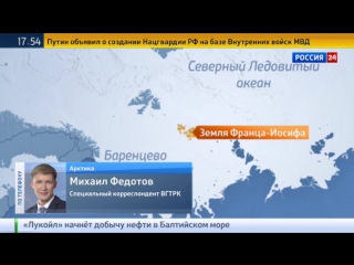 free чеченский спецназ и съемочная группа вгтрк отрезаны от мира на льдине в арктике hd