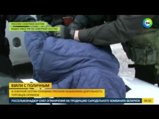 free попались с поличным в северной осетии схватили банду торговцев оружием hd