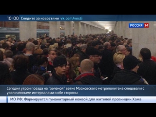 free чп в час пик движение поездов на зеленой ветке метро входит в график hd