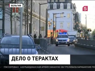 free в брюсселе начинается заседание по делу салаха абдеслама hd
