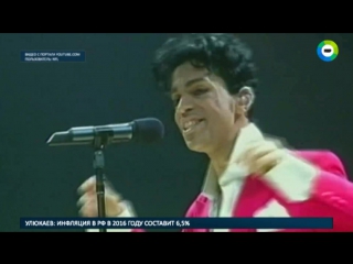 free блюз фанк рок чем запомнился легендарный певец prince hd