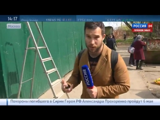 free прокуратура проверяет приют эко вешняки где погибли десятки молодые и кошек hd