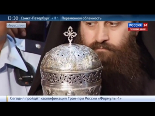 free тысячи паломников пришли посмотреть на чудо схождения благодатного огня hd