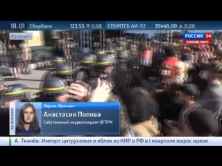 free тысячи французов вышли на митинг против увеличения рабочих часов hd
