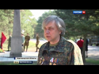 free летчик ас и герой в новгородской области открыли памятник василию романенко hd