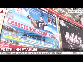 free на чм по бальным танцам россию представит спортсменка 5 месяцев назад родившая двойню hd