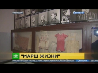 free молодые евреи почтили память погибших в освенциме hd