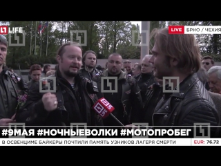 free московские байкеры присоединились к мотоколонне ночных волков в чешском брно hd