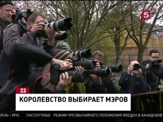free в великобритании проходят региональные выборы в том числе мэра лондона hd