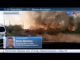 free ск проводит проверку по факту пожара в малиное амурской области hd