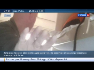 free в эстонии возможно задержали организатора марша бессмертного полка hd