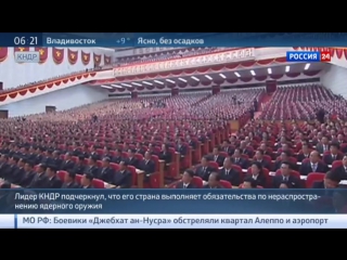 free кндр будет применять ядерное оружие лишь в случае нарушения ее суверенитета hd