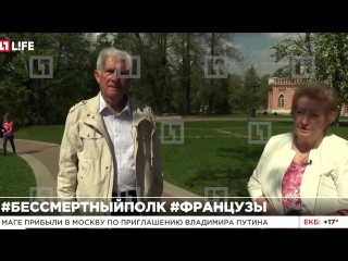 free французы передавшие награды семье русского рэмбо примут участие в акции бессмертный полк hd