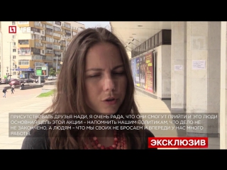 free тимошенко заплатила за день рождения надежды савченко в киеве около 10 тысяч hd