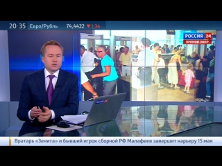 free россии предлагают отменить сплошной досмотр мнение эксперта hd