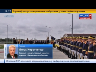 free игорь коротченко сша начали слом существующей системы мировой стабильности hd