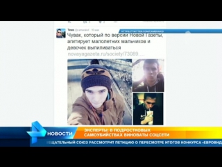 free стало известно как вычислить группы в соцсетях где молодые призывают к суициду hd