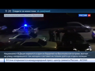free дацик гонял ночных бабочек по петербургу решив стать правозащитником hd