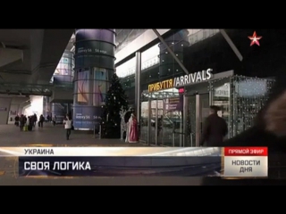 free украинские парламентарии предложили переименовать аэропорт борисполь в честь мазепы hd