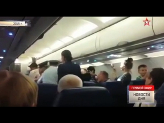 free россиянину попытка открыть окно во время полета самолета обошлась в 150 тысяч рублей hd