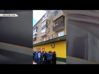free семья выбросилась с балкона спасаясь от огня под владимиром hd