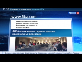 free сборная россии по баскетболу может принять участие в че 2017 hd