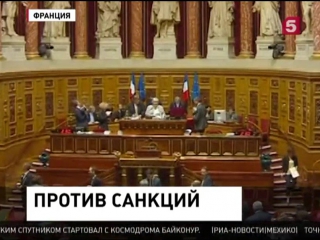 free в госдуме позитивно оценили резолюцию французского сената о смягчении санкций в отношении россии hd