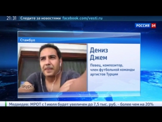free турецкие артисты написали семье летчика пешкова письмо с соболезнованиями hd