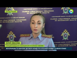 free следователи начали проверку после пожара на фабрике во фрязине hd