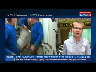 free союз с маленченко пиком и копрой успешно приземлился в казахстане hd