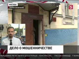 free басманный суд москвы выбирает меру пресечения для экс главы русгидро евгения дода hd