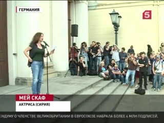 free в центре берлина попытались привлечь внимание к трагедии беженцев hd