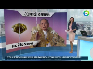 free алмаз с куриное яйцо пустят с молотка в лондоне hd