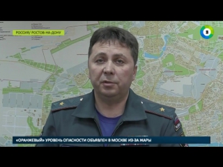 free все осталось только сами успели выскочить очевидцы о наводнении в ростове hd