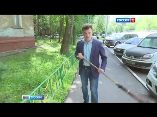 free оплате штрафа за паркоу москвичка предпочла махание метлой hd