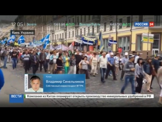 free тысячи украинцев вышли на марш против повышения тарифов жкх hd