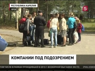 free возбуждено очередное дело в отношении парк отеля сямозеро и карелия опен hd