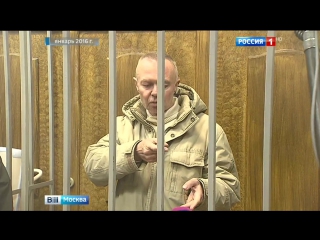 free в москве начался судебный процесс по делу люблинского стрелка hd
