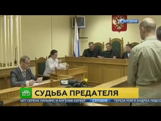 free разведчик предатель потеев мог сменить внешность и документы hd